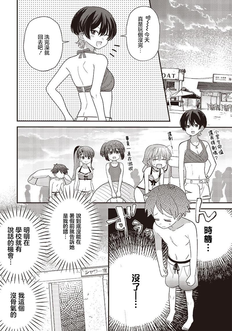 第33.1话