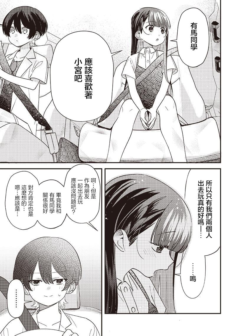 第33.3话
