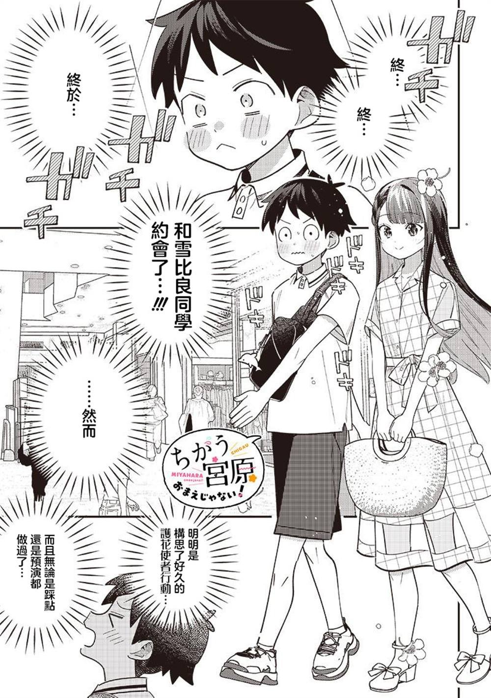 第34.1话