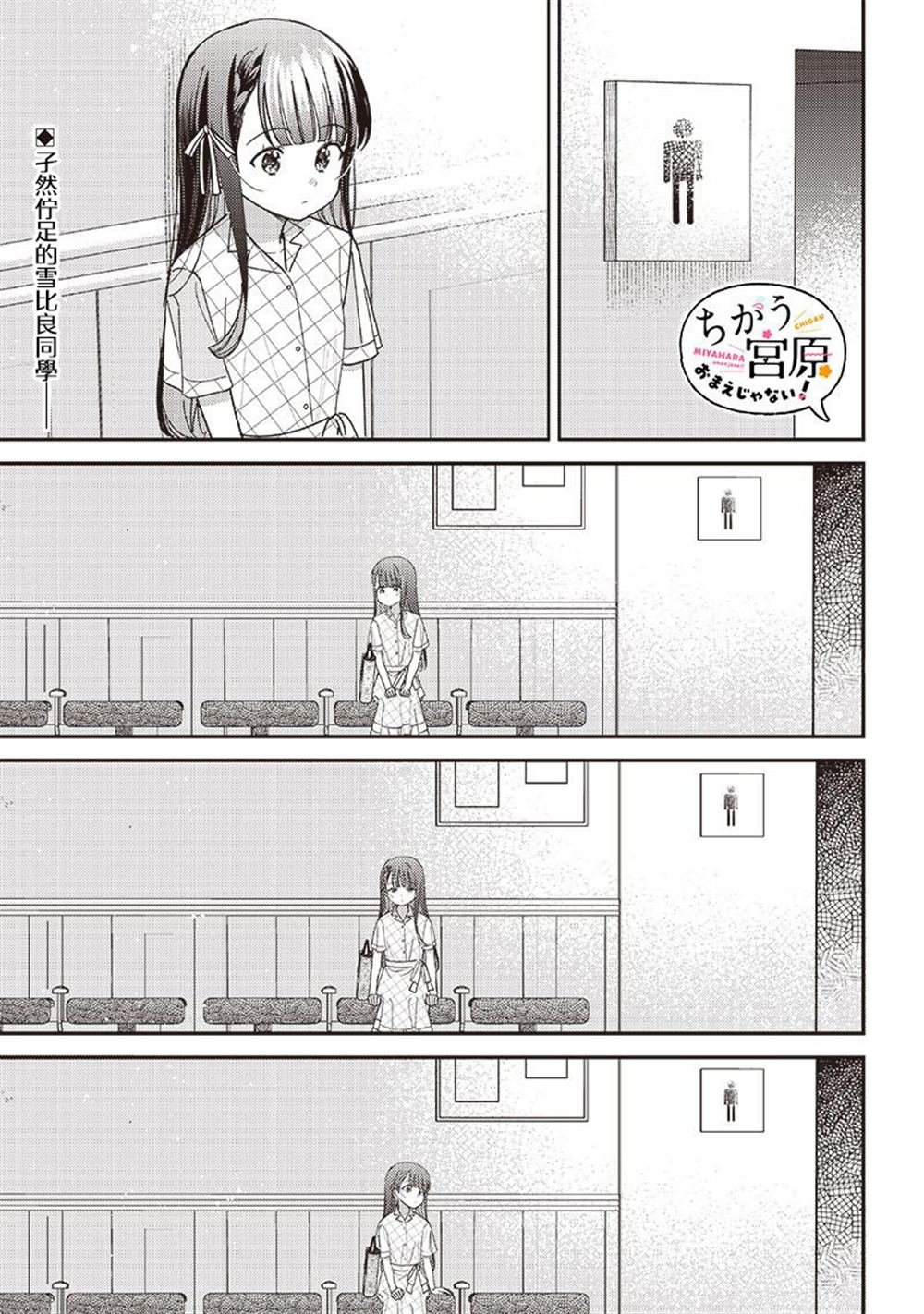 第35.1话
