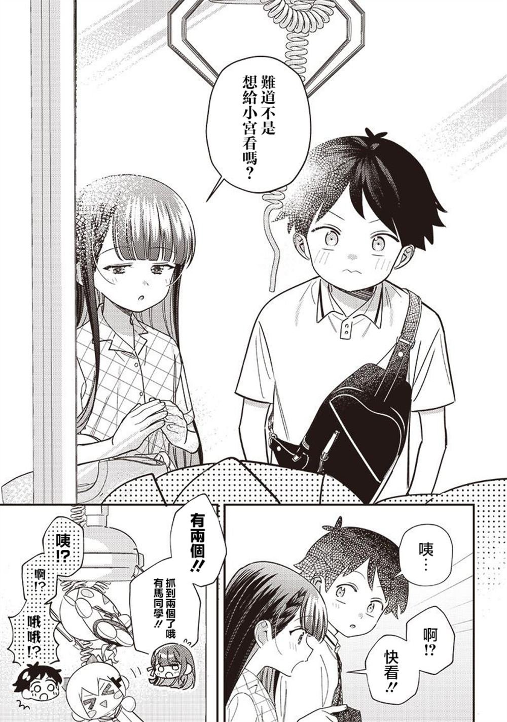 第35.2话