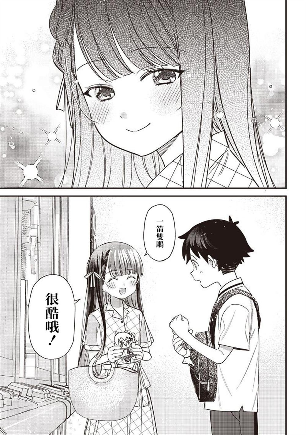 第35.2话
