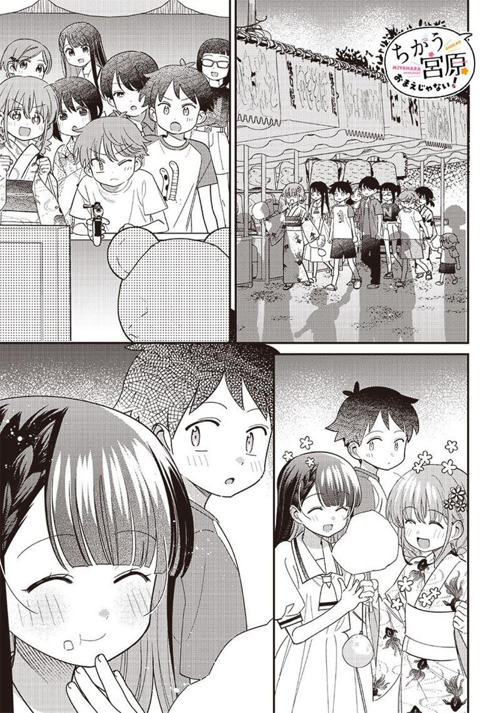 第37.2话