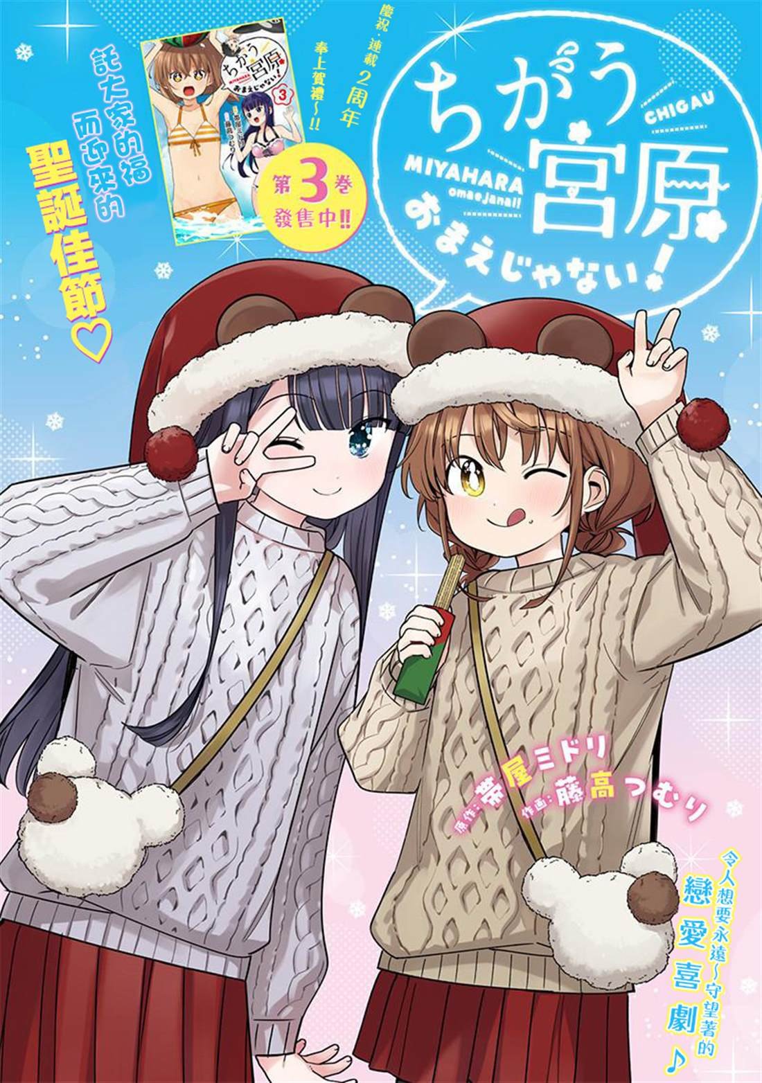 第40.1话