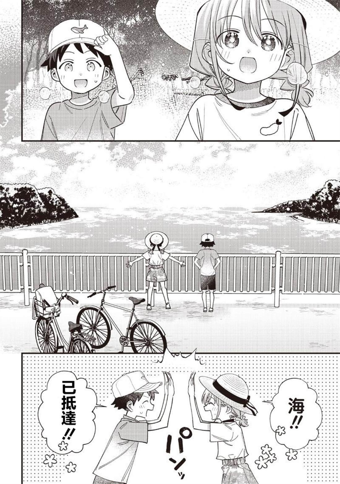 第40.2话