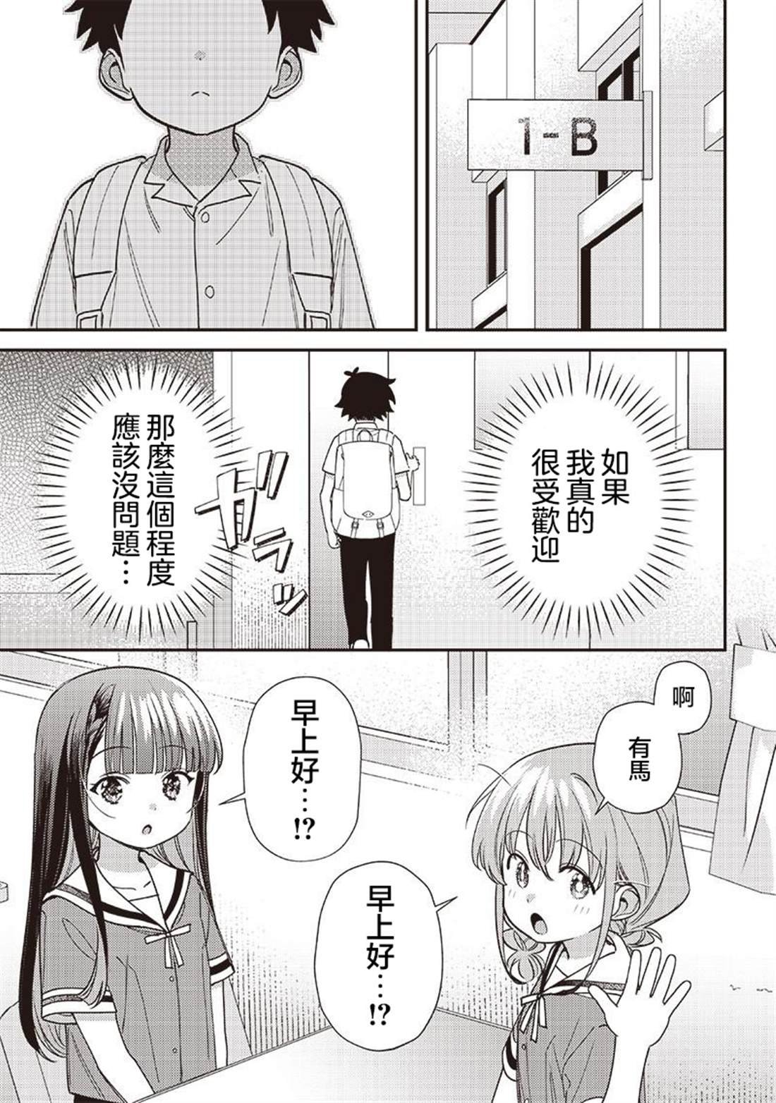 第41.1话