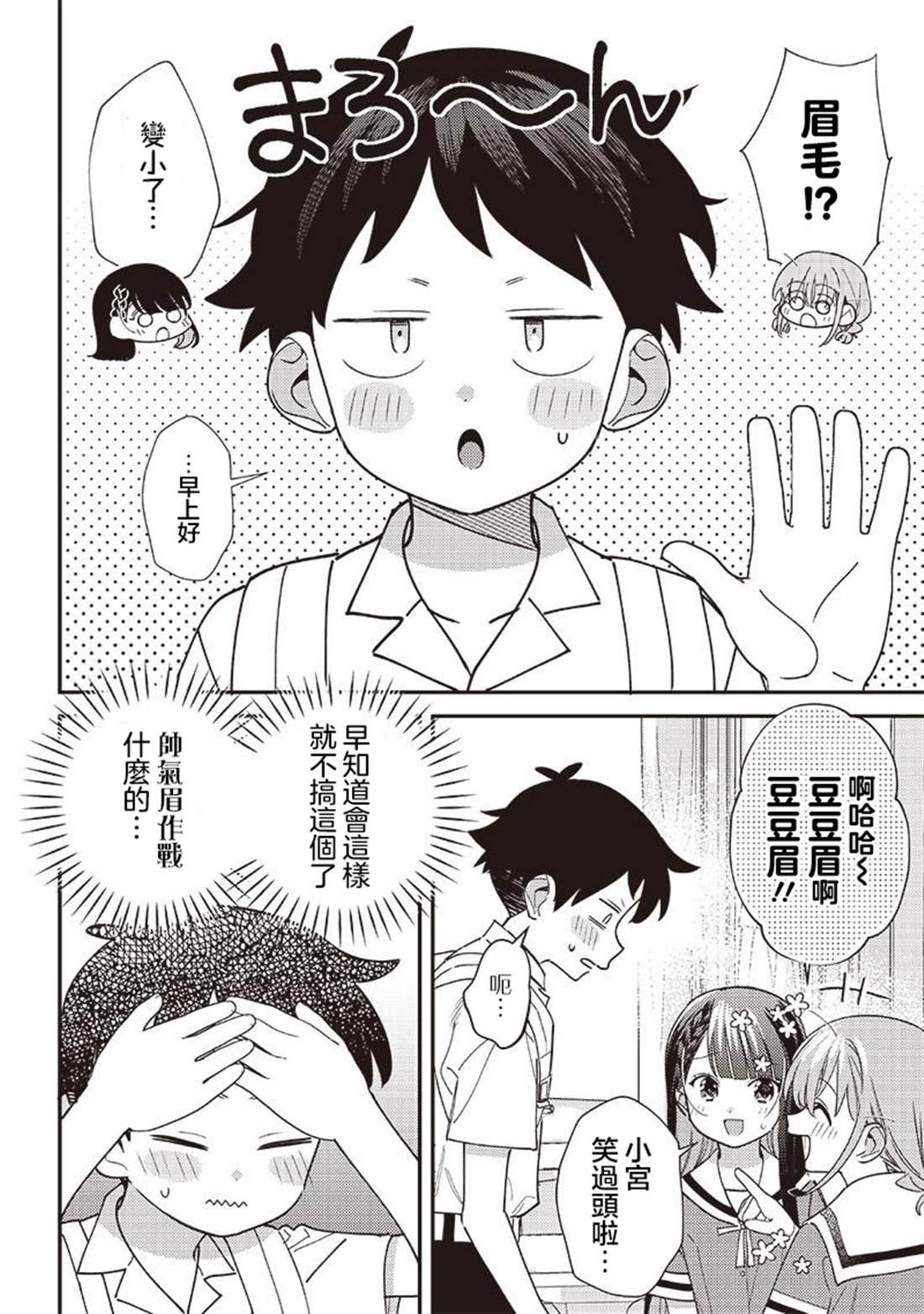 第41.1话