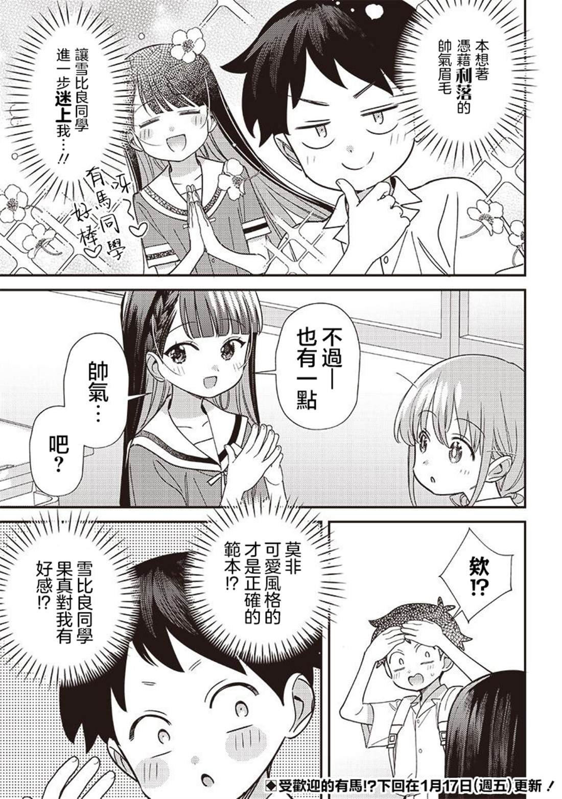 第41.1话