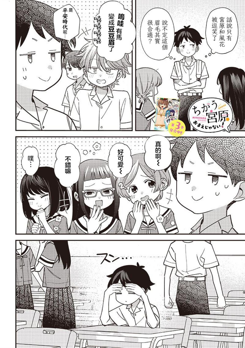 第41.2话