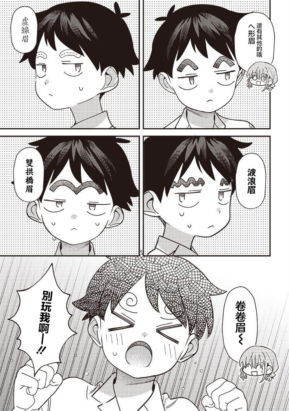 第41.2话