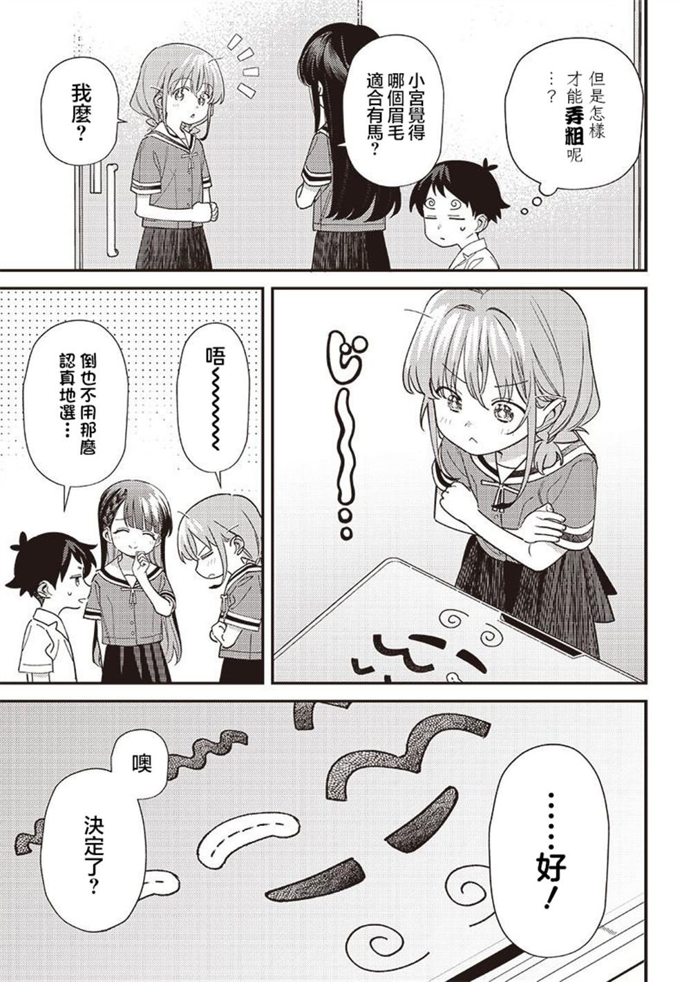 第41.2话