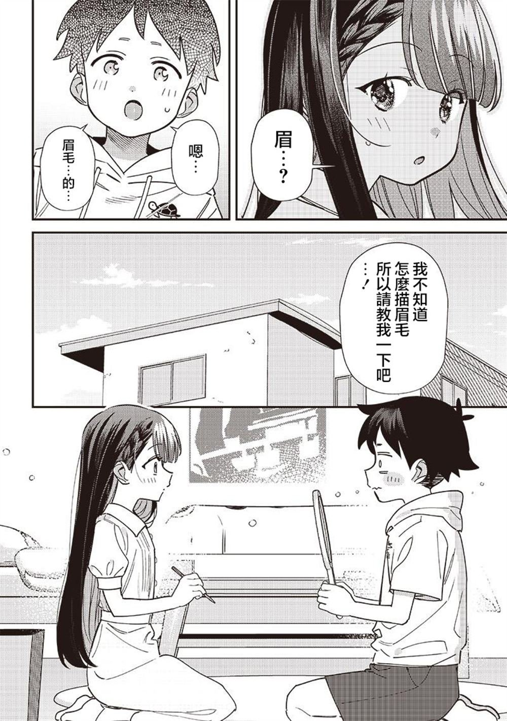 第42.1话