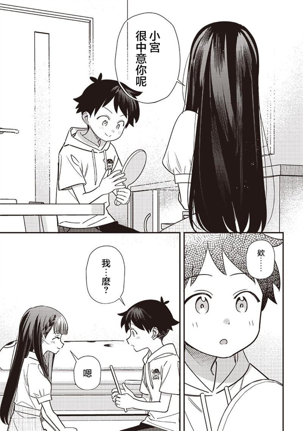 第42.2话