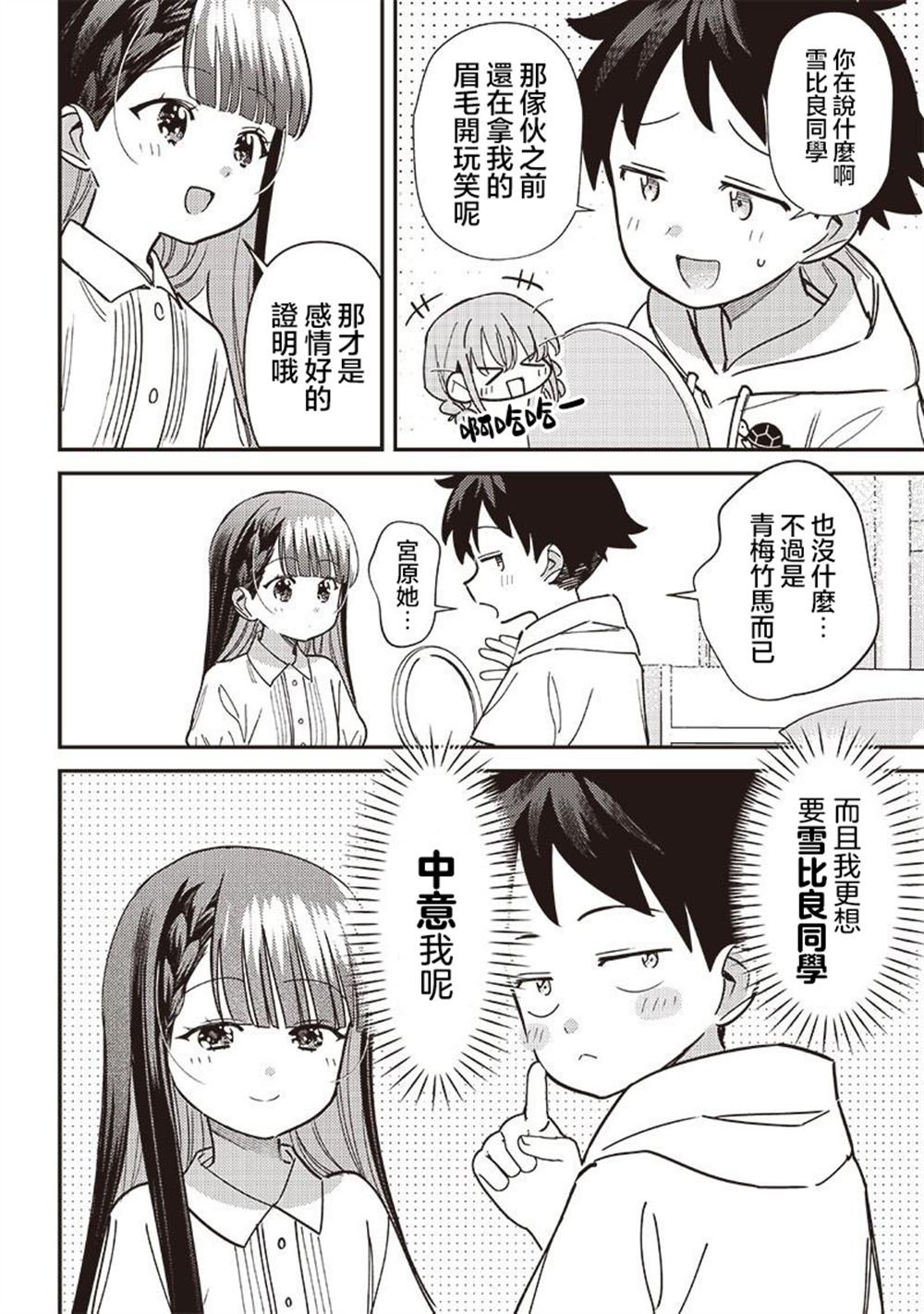 第42.2话