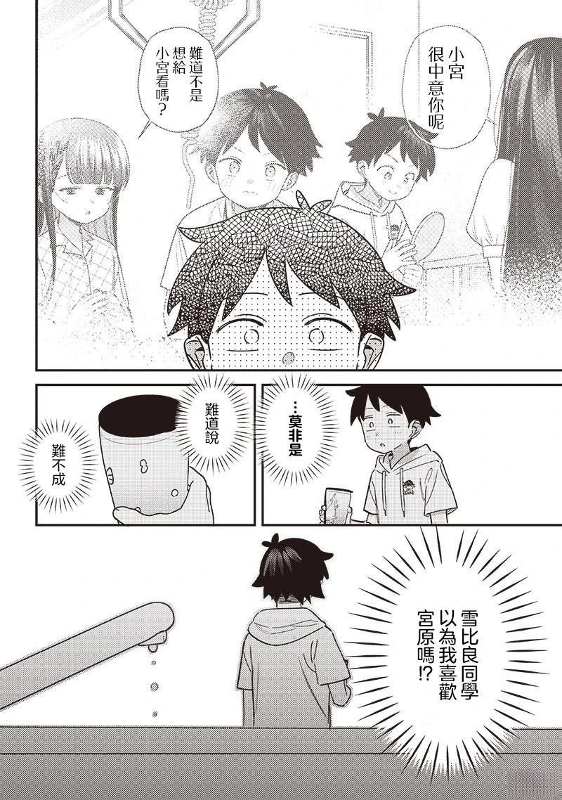 第43.1话