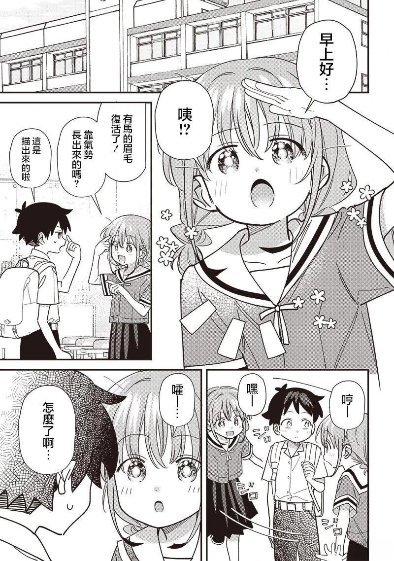 第43.1话