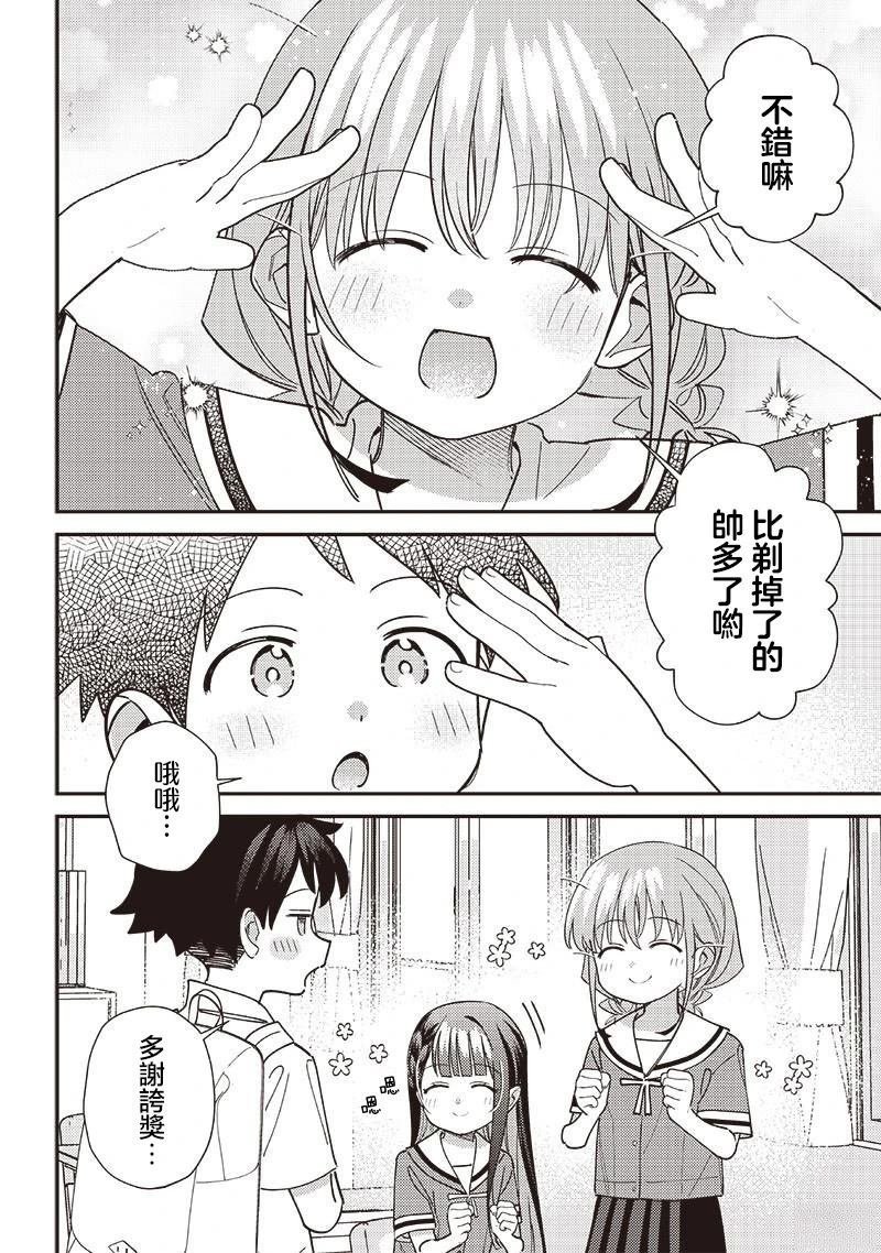 第43.1话