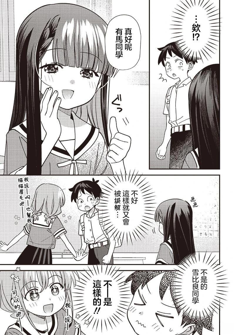 第43.1话
