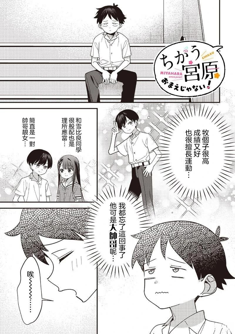 第44.1话