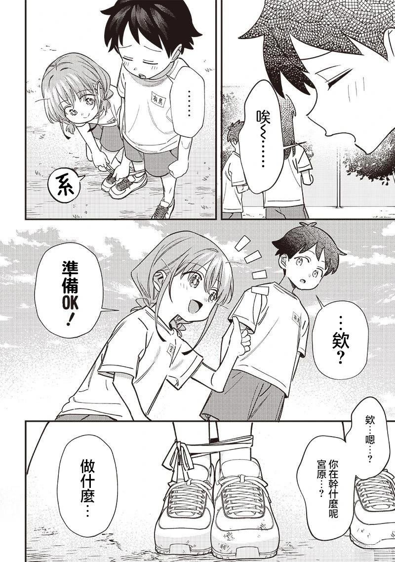 第44.1话