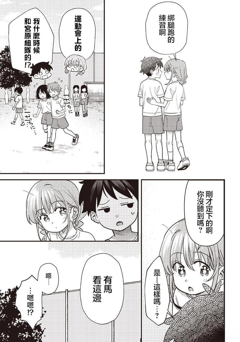 第44.1话