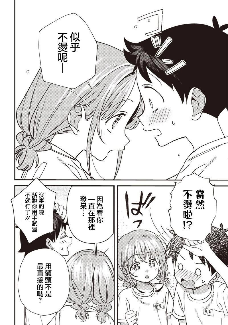 第44.1话
