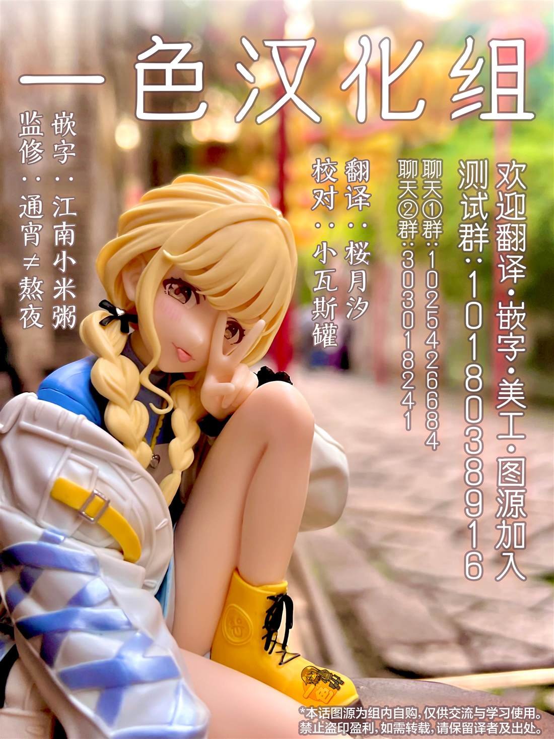 第45.1话