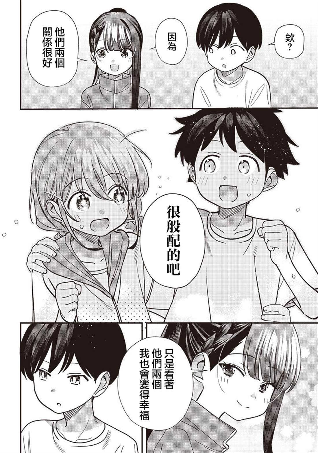 第46.1话