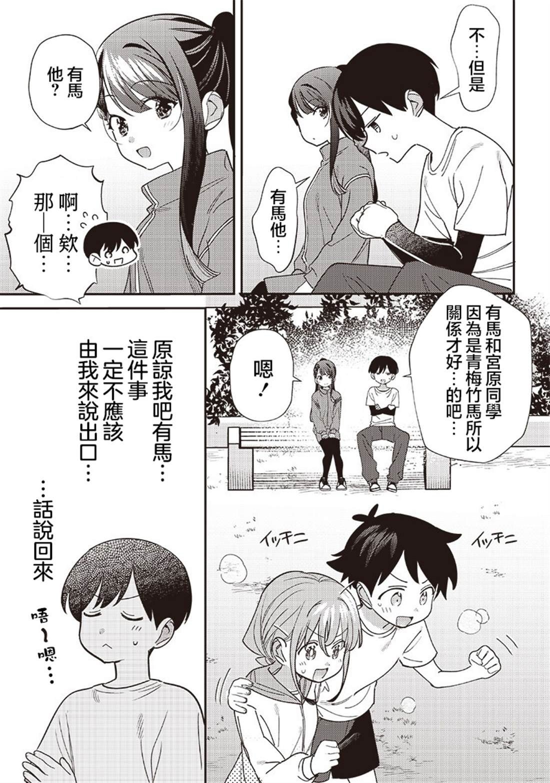 第46.1话