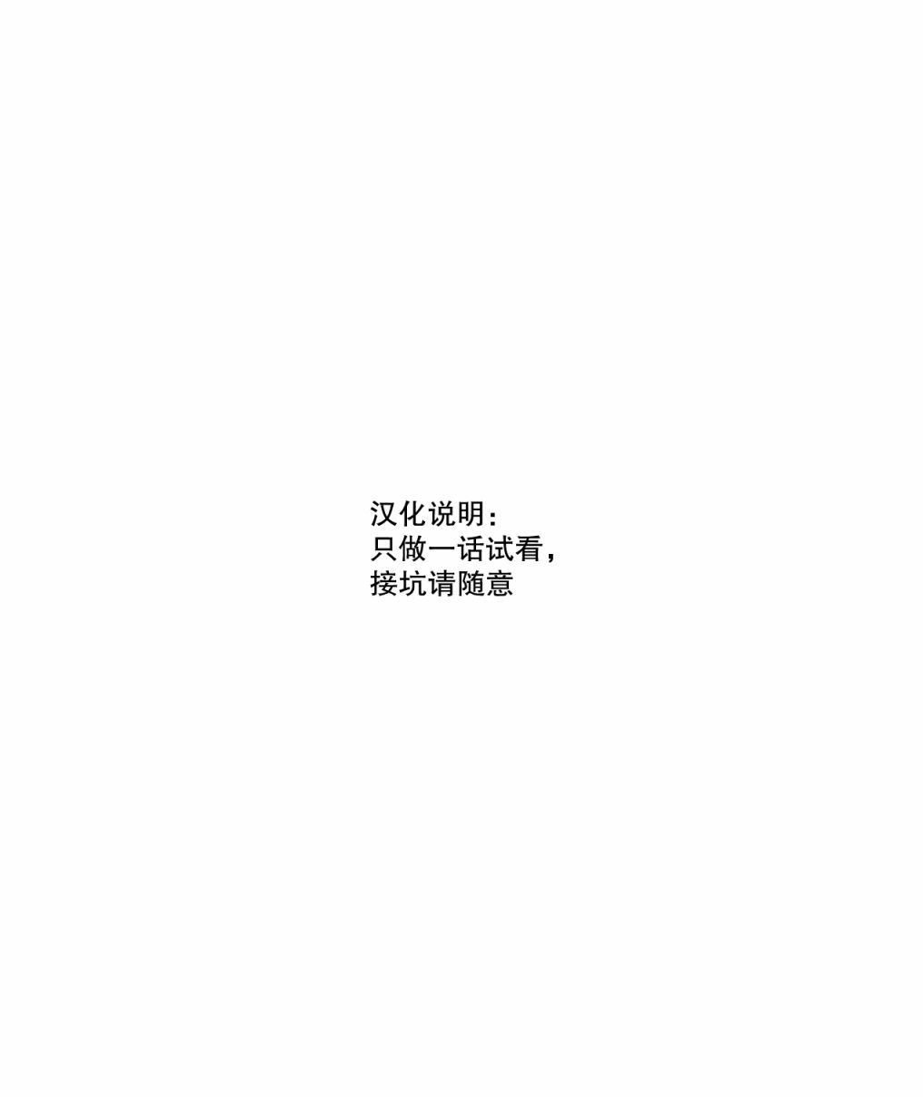 第1话