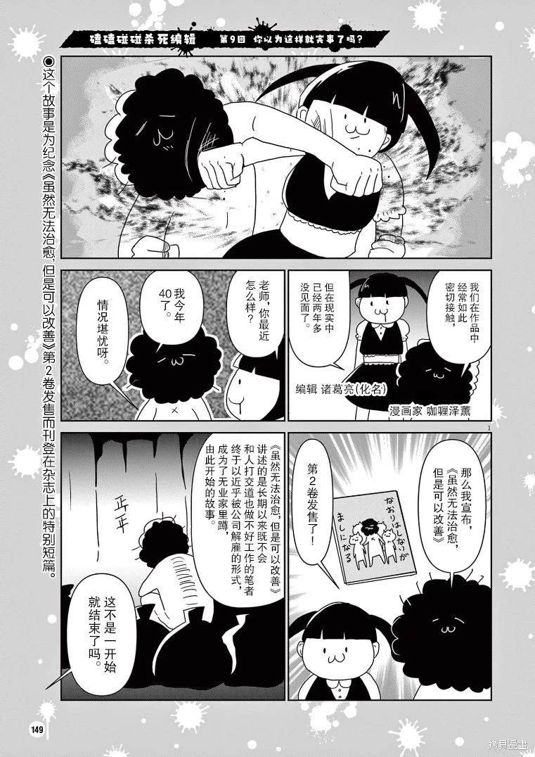 02卷番外