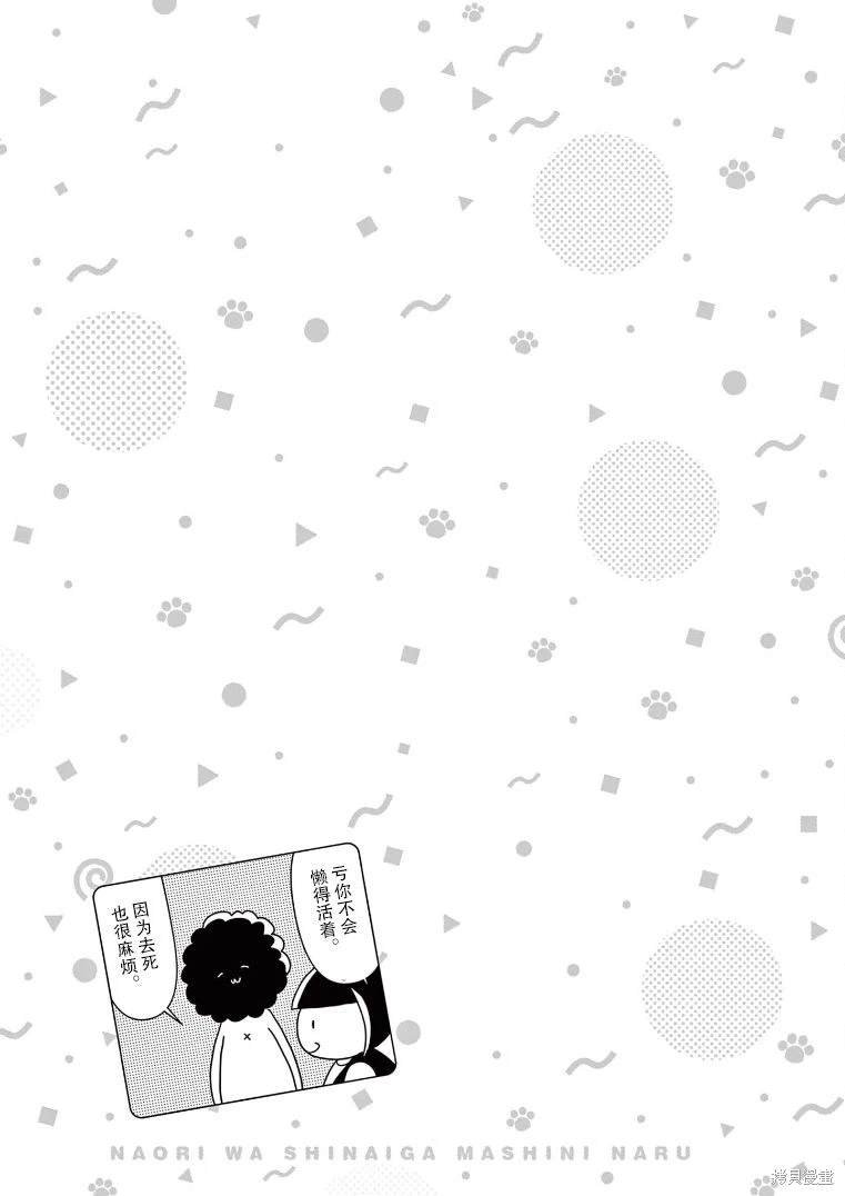 02卷番外