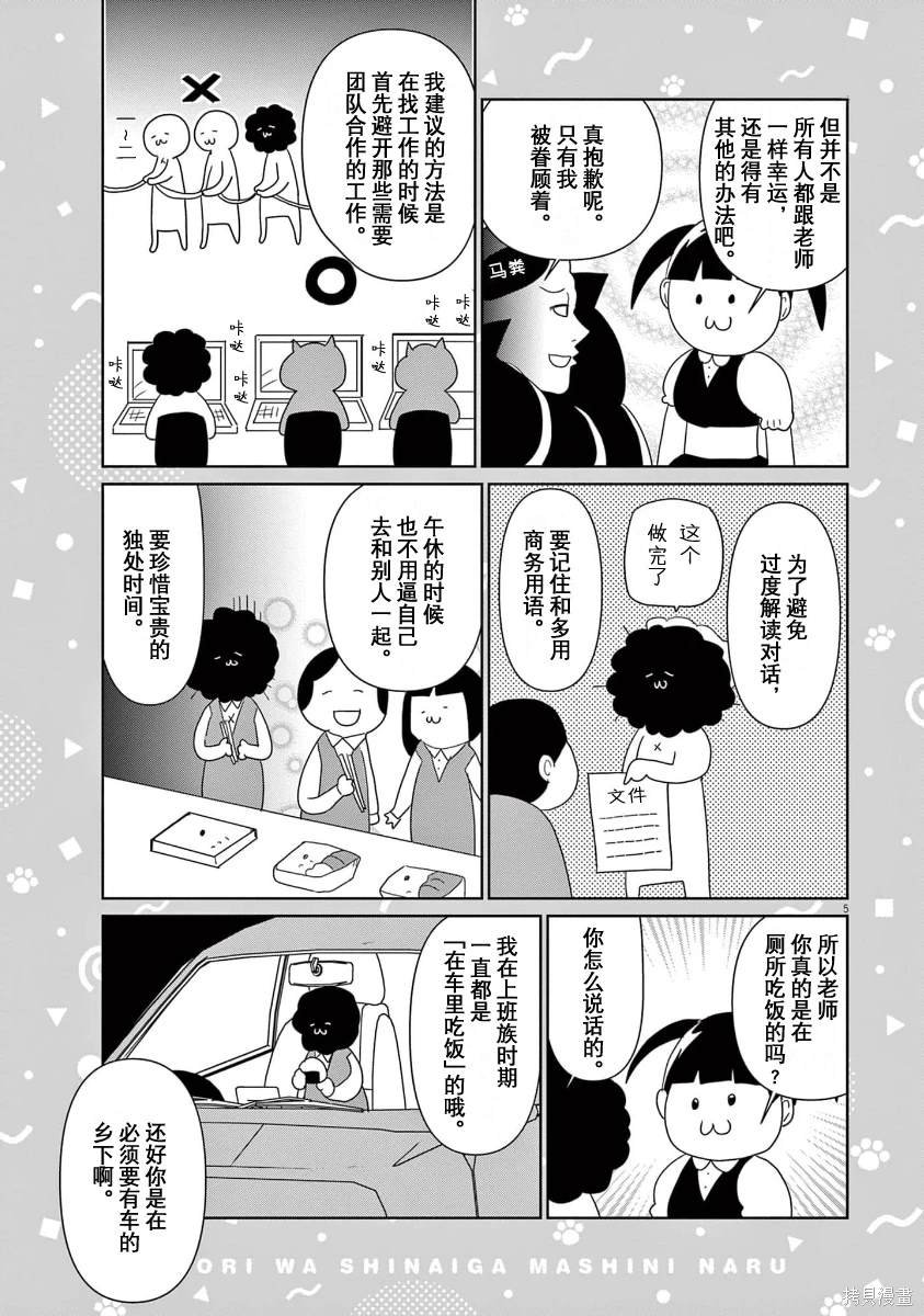 第42话
