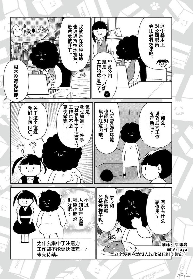 第48话