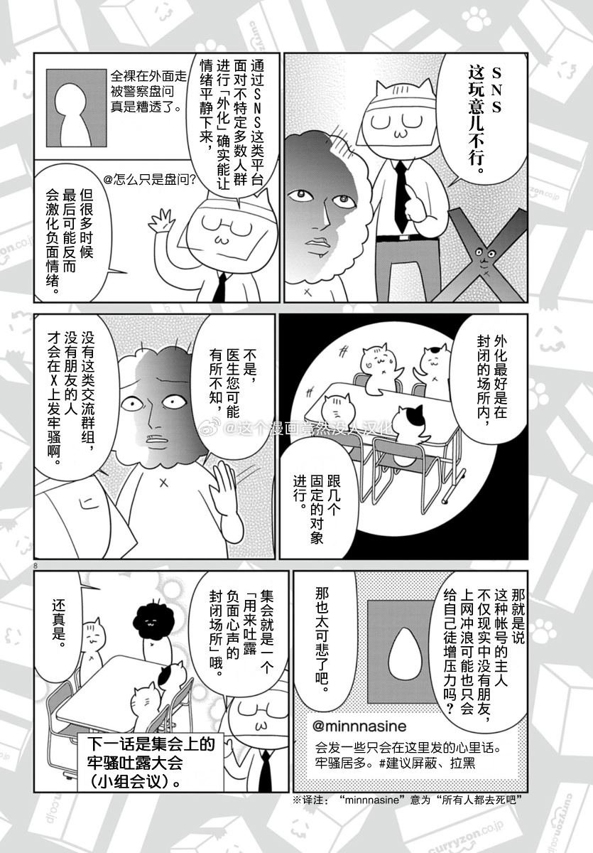 第56话