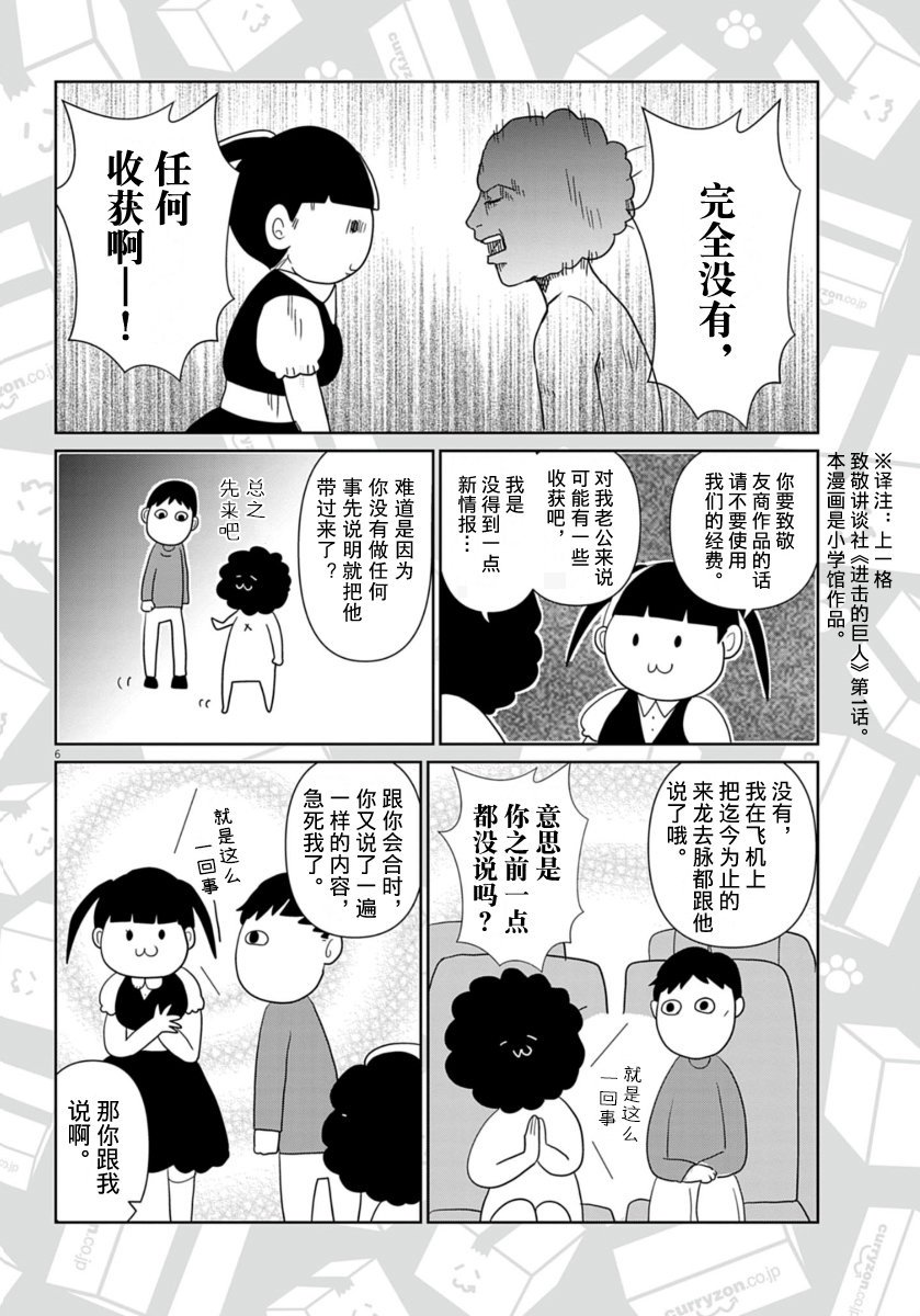 第60话