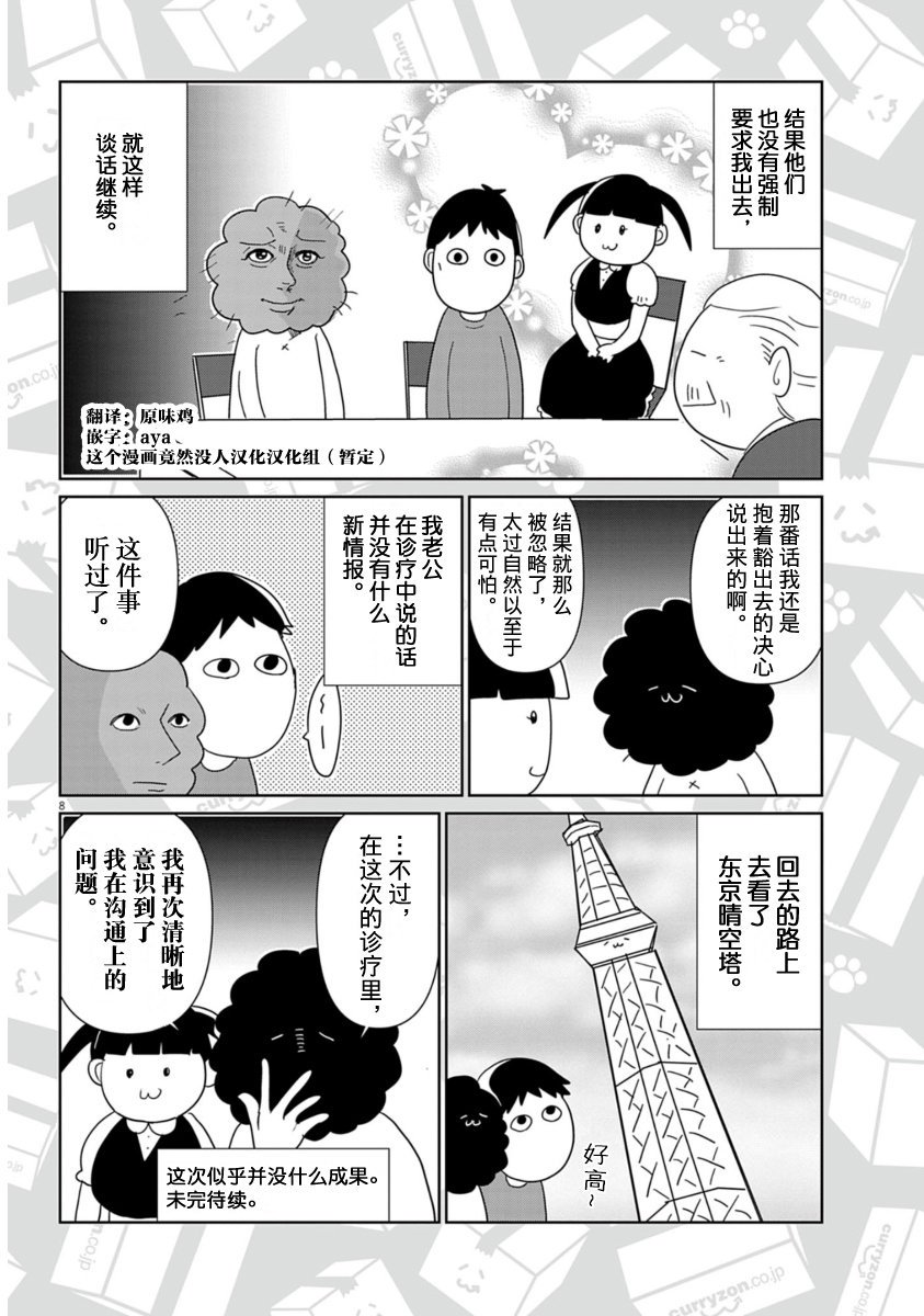 第60话