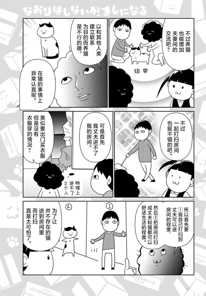 第62话