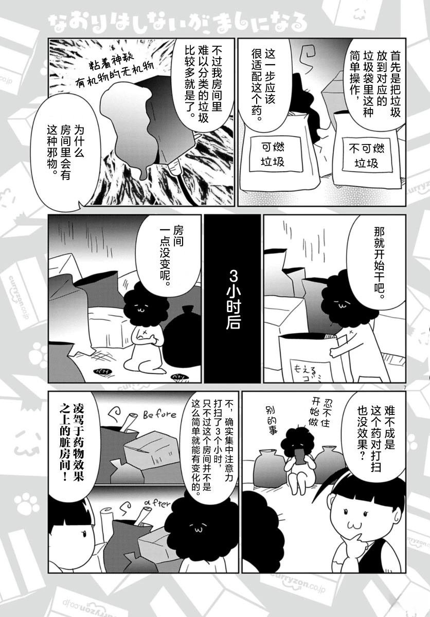 第62话