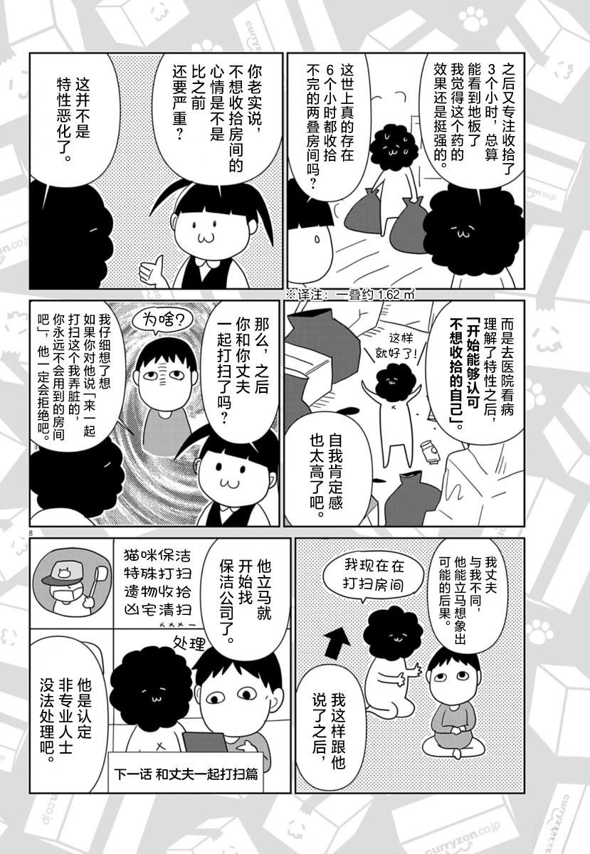 第62话