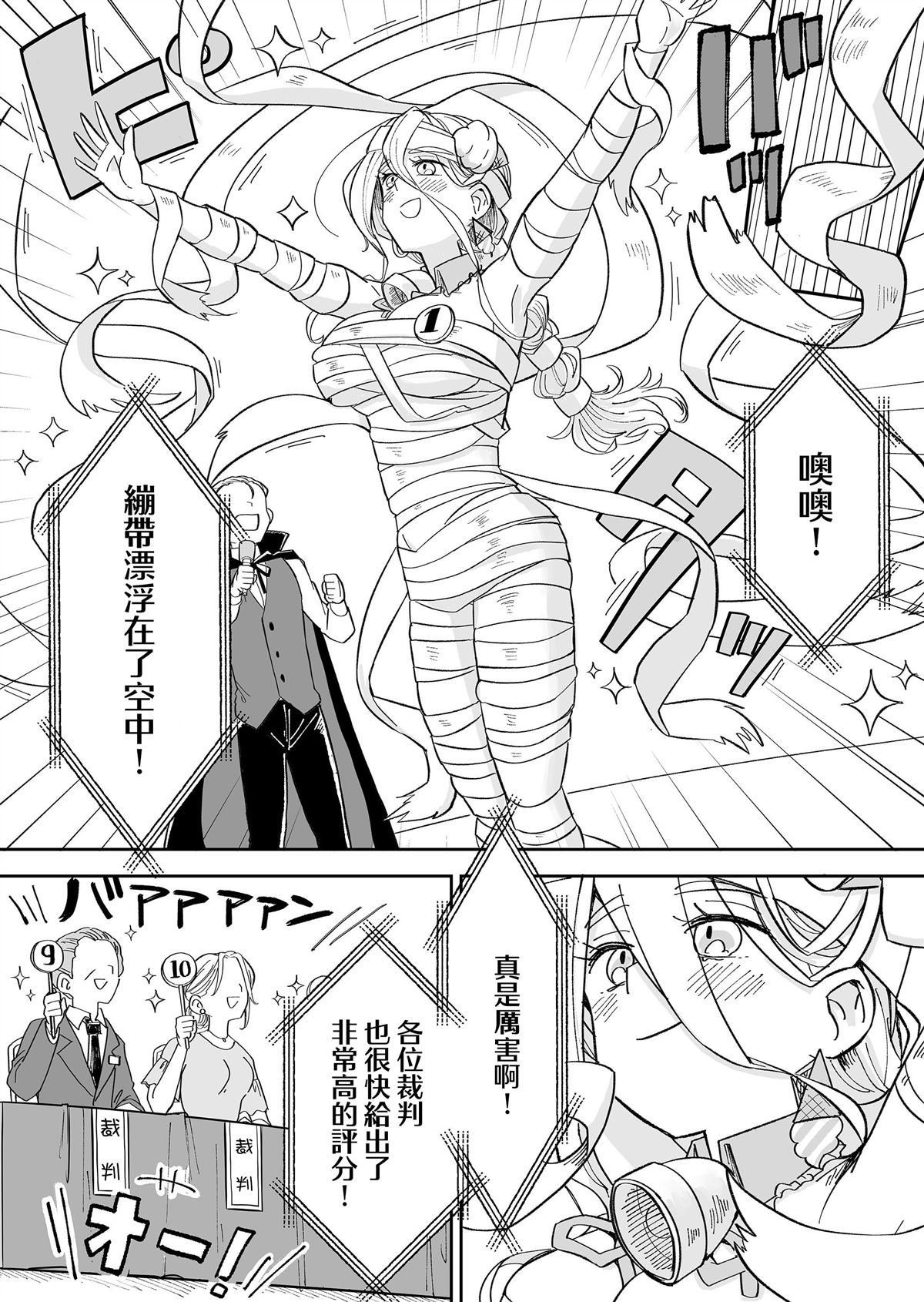第10话