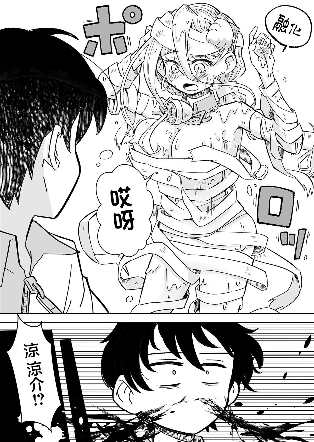 第10话