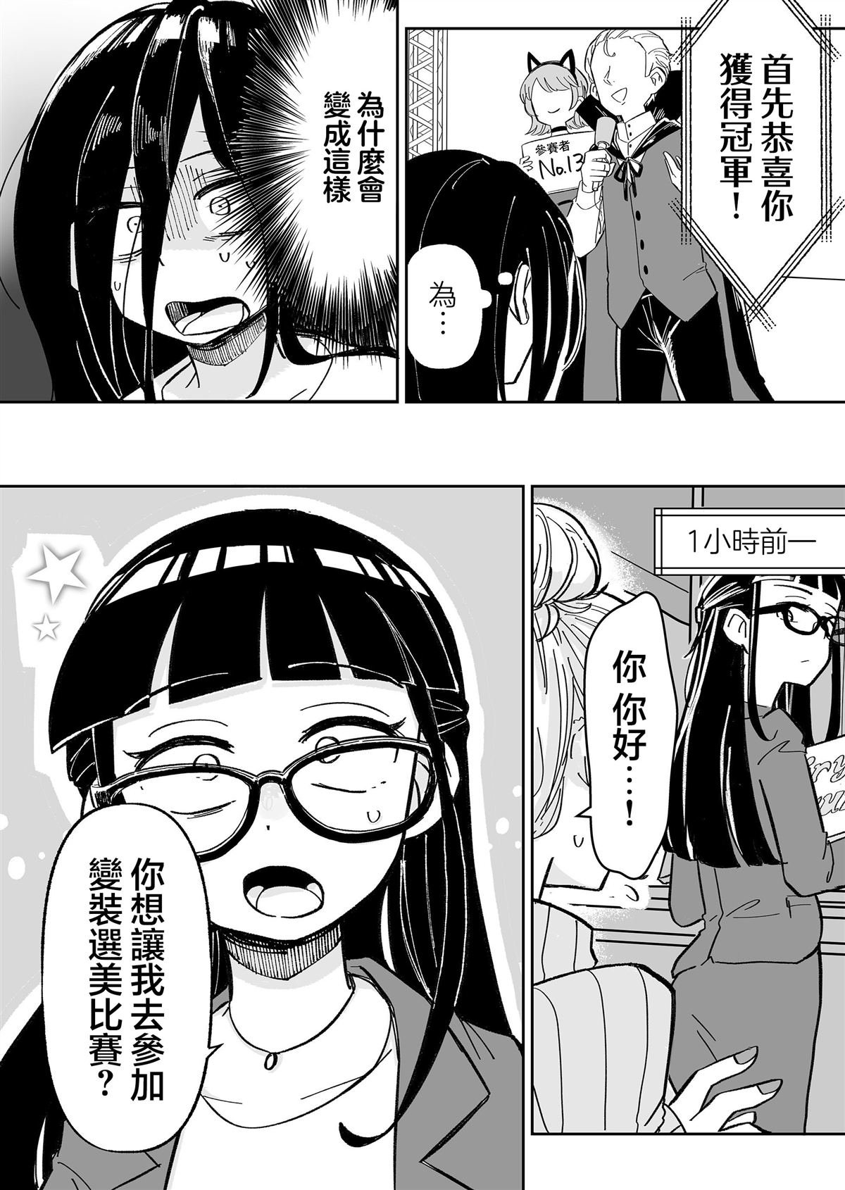 第11话