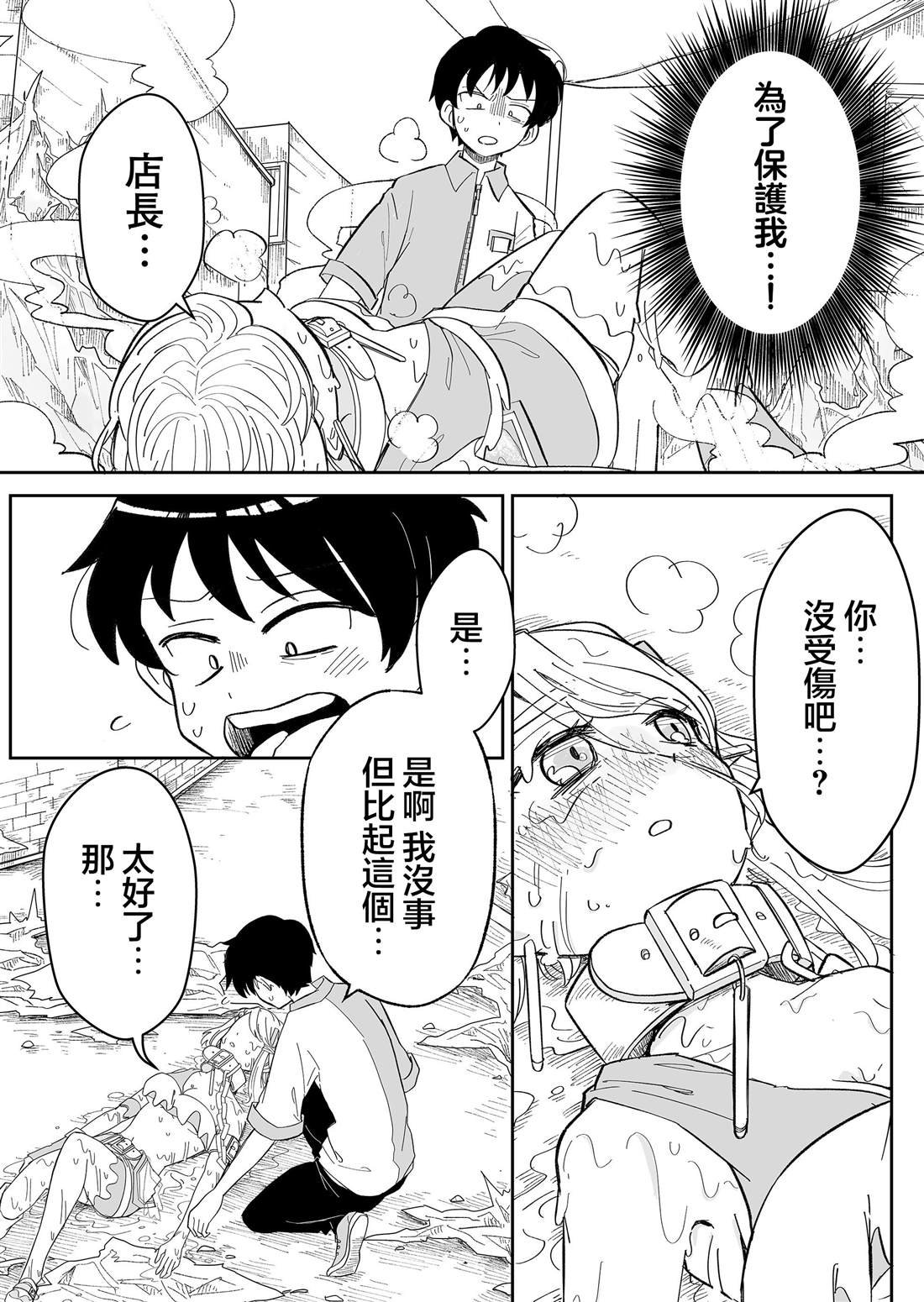 第14话