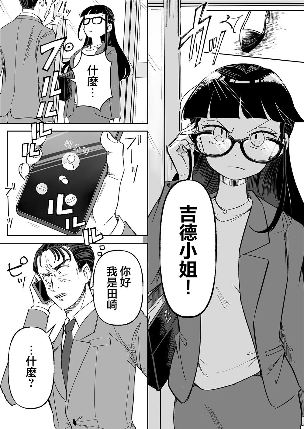 第15话
