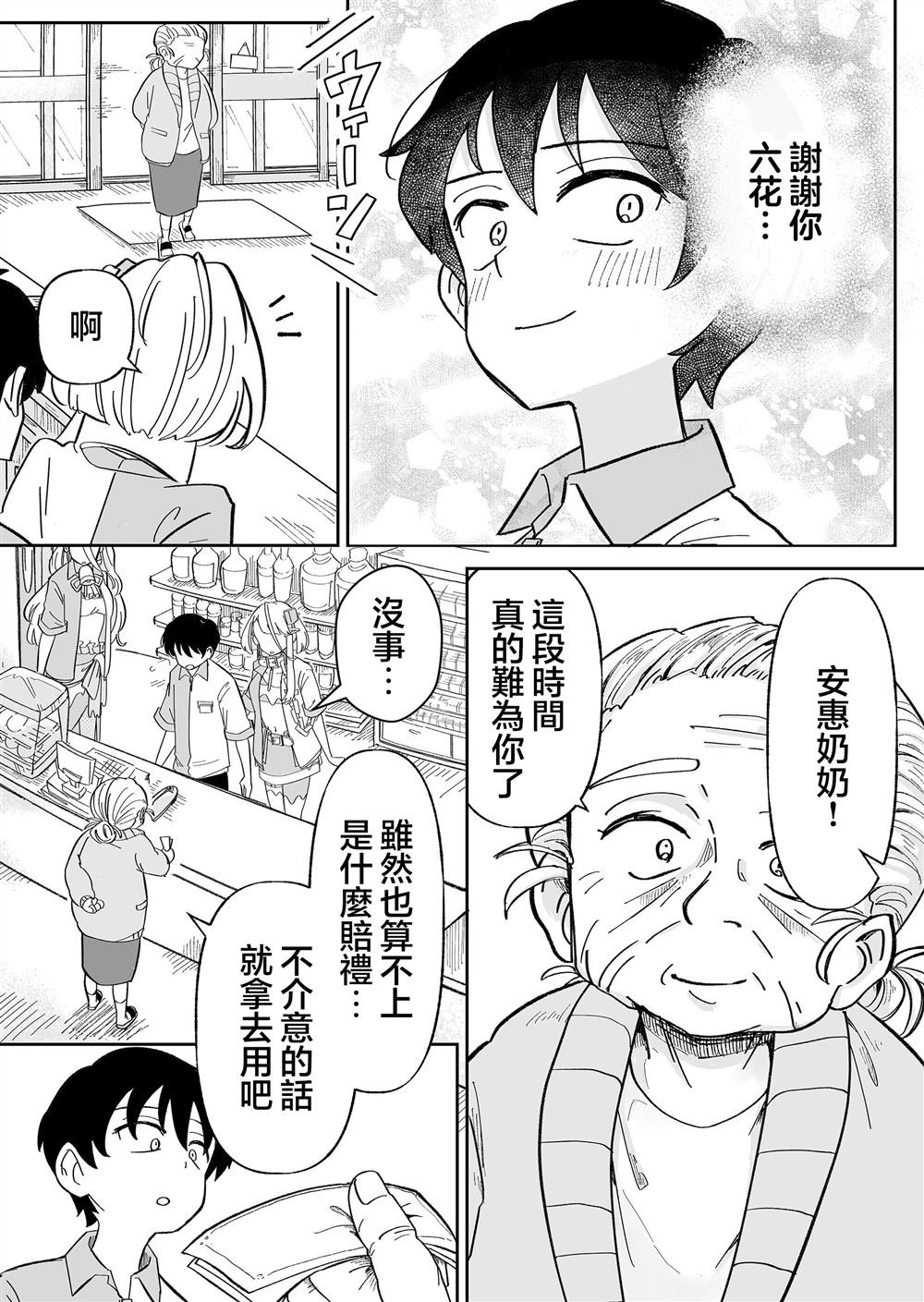 第15话