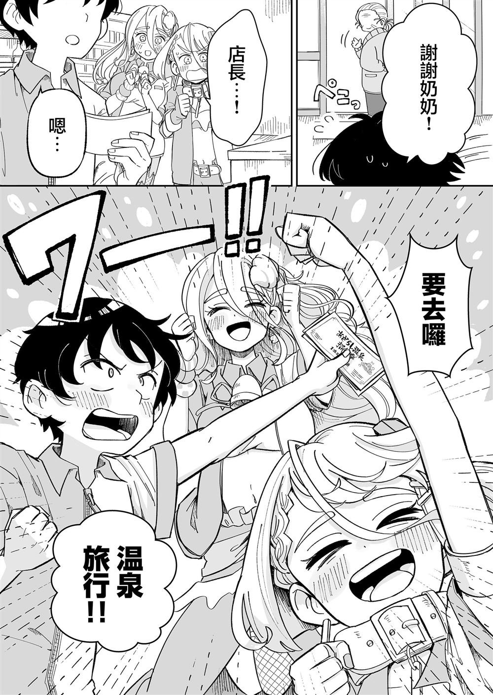 第15话