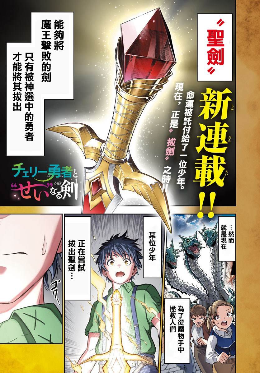 第1话