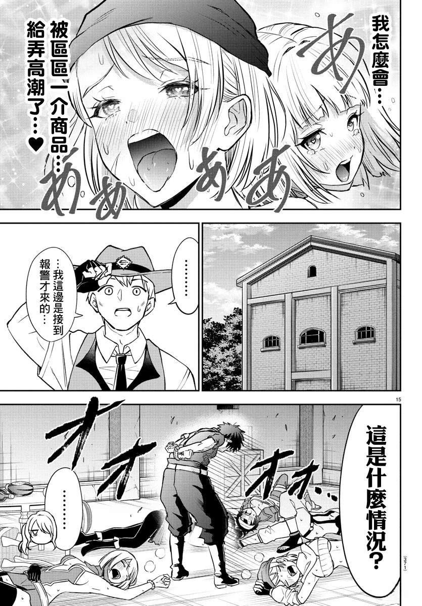 第12话