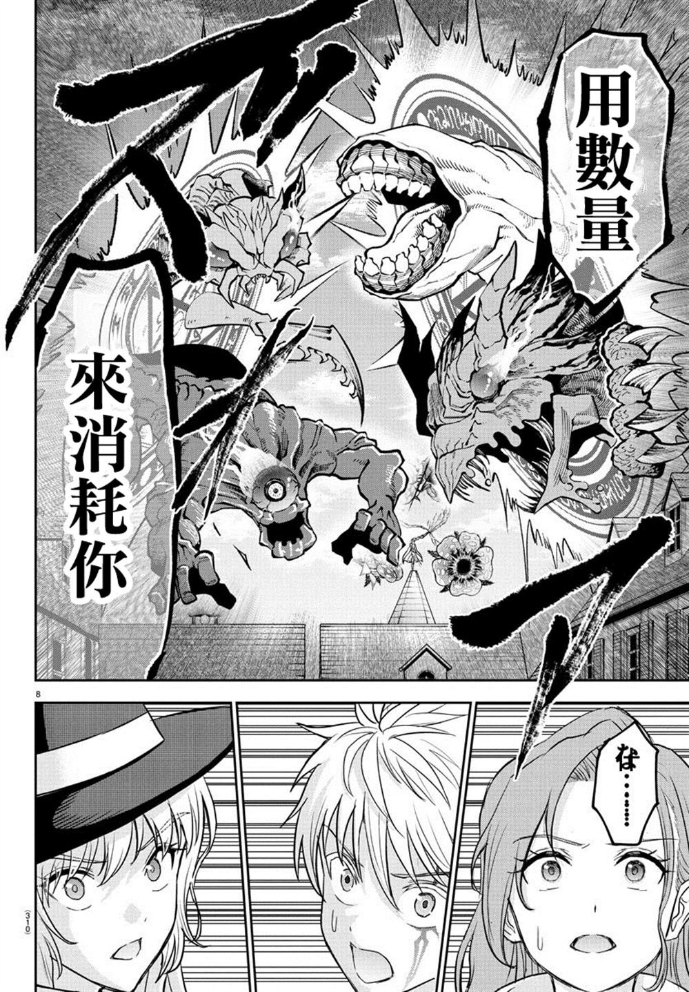 第16话